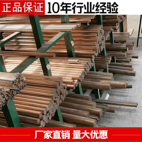 新款锡青铜板CUSNP铜板CUSN4P磷铜板CUSN6P磷青铜板 锡磷青铜包邮