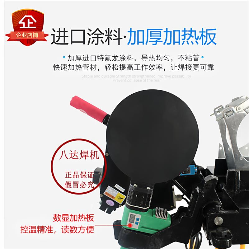 新款pe热熔机对接焊接机同层排水电熔焊机热熔对焊机pe管包邮
