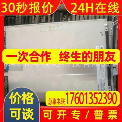 LM100SS1T522 LM100SS1T52 迈瑞BC-3200 迈瑞BC-3003原装显示屏