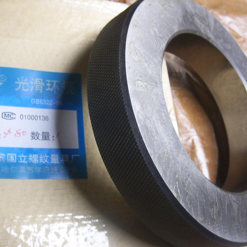 新款光面环规232/233/234/235/236/237/238/239/mm内径校表校包邮