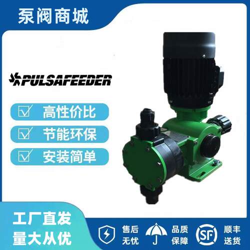 新款计量泵DM1A DM1C DM2A DM2C DM2E3PB耐腐蚀耐酸包邮