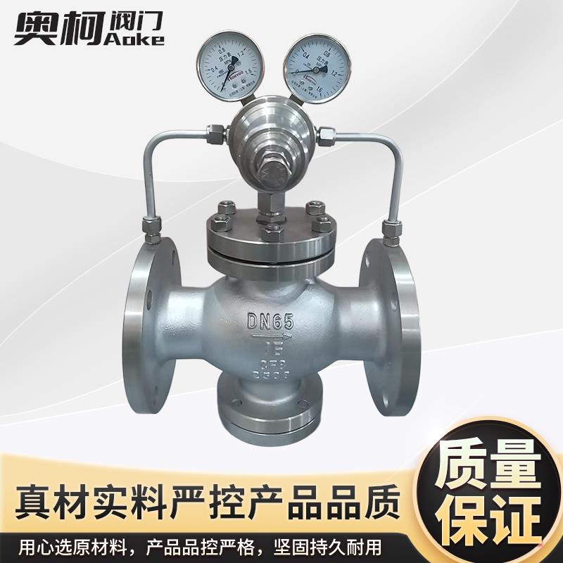 新款304不锈钢气体减压阀YK43X/F-16P空气/氧气/氨气/液化气包邮