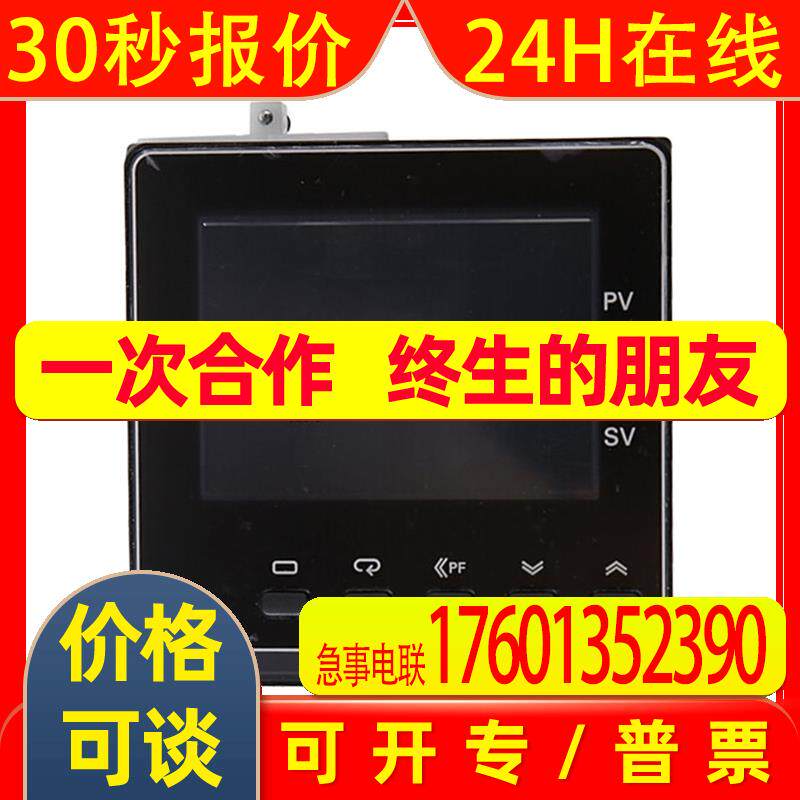 温控器E5EC-RX2ASM-800 E5EC-RX2DSM-800价格