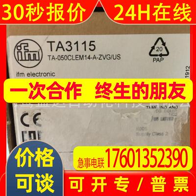 IFM易福门传感器TA3115
