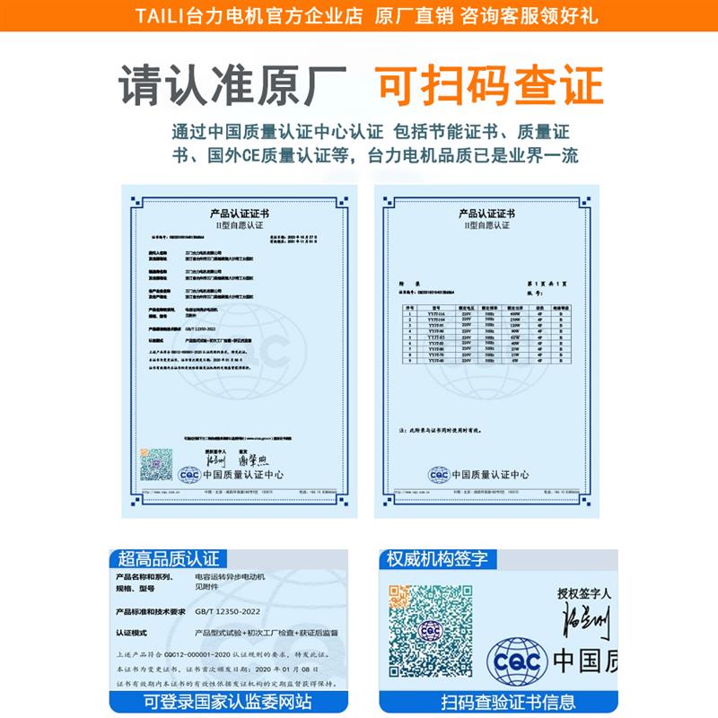 新款减速机电机一体齿轮减速大扭矩单相三相变频煞车低速大扭包邮
