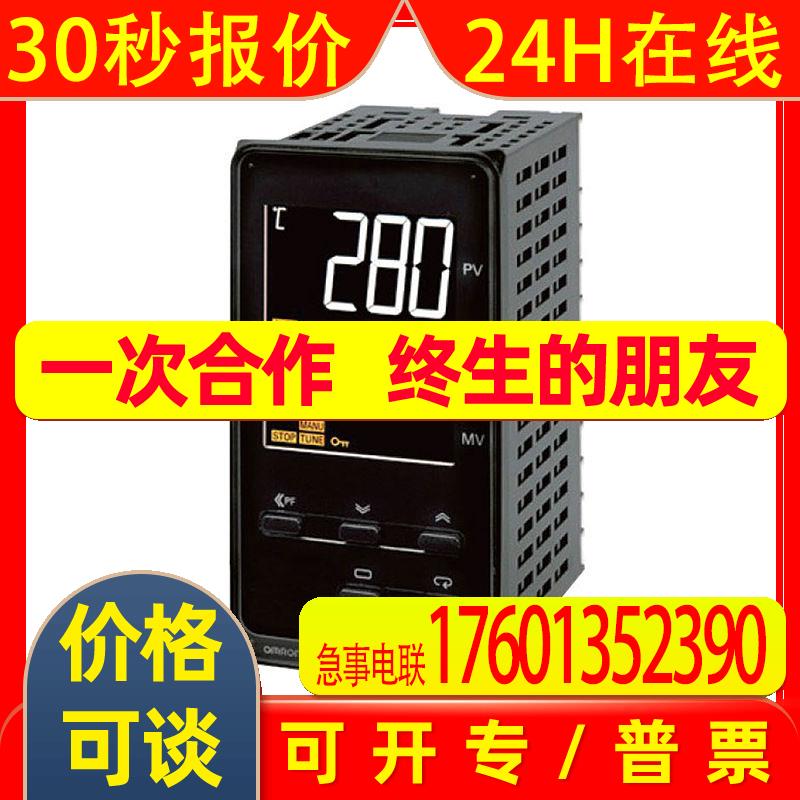 温控器E5EC-QX2ASM-800 E5EC-QX2DSM-800东莞价格