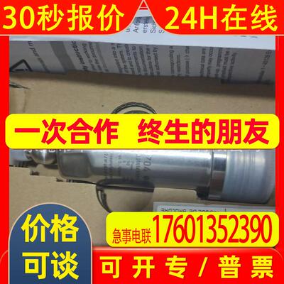 易福门 PM1704 压力传感器 现货议价
