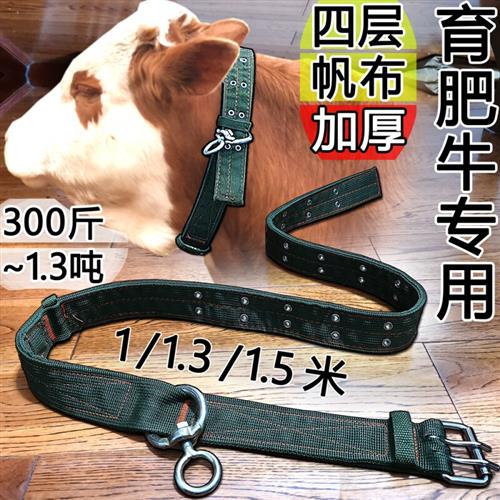 加厚栓牛脖套扣神器项圈狗犬养殖设备羊笼头专用绳子拴牛的龙头