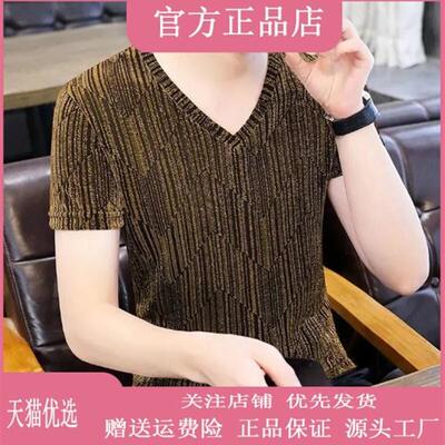 伯乐轻奢Amphelisia夏款短袖t恤男V领冰丝薄款韩修身网纱镂空亮丝