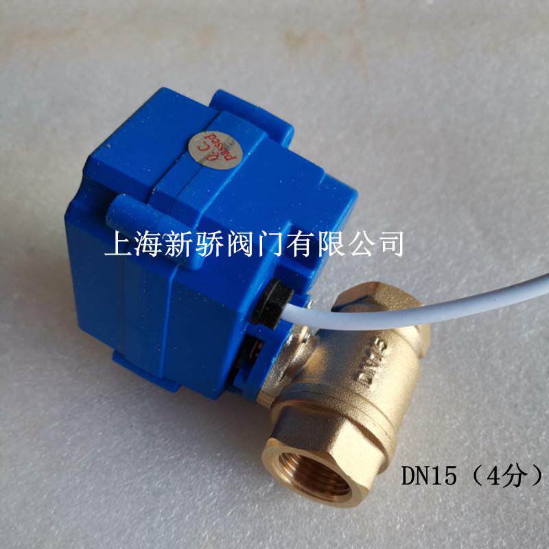 新款CWX-15N CR04 AC220V微型电动阀门DN15 电动铜球阀4分 电包邮
