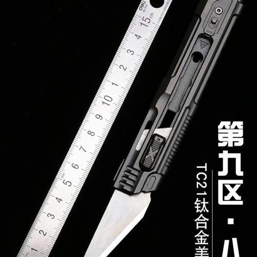 食肉动物区第9和第8代多功能刀配件皮革套刀片更换Ckb-2重型切割