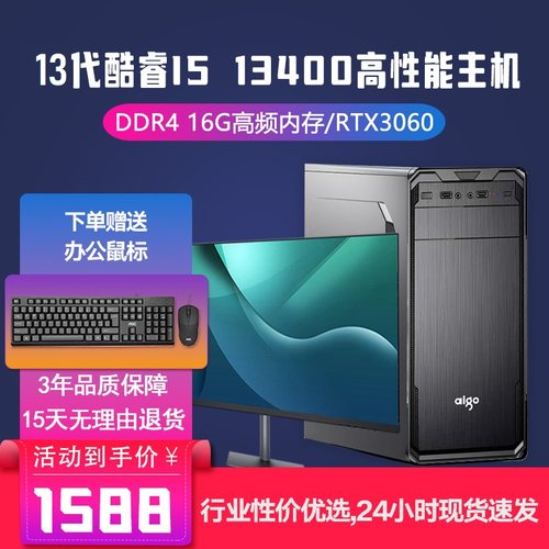 品质保证