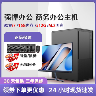 战翔中国windows10办公设计游戏