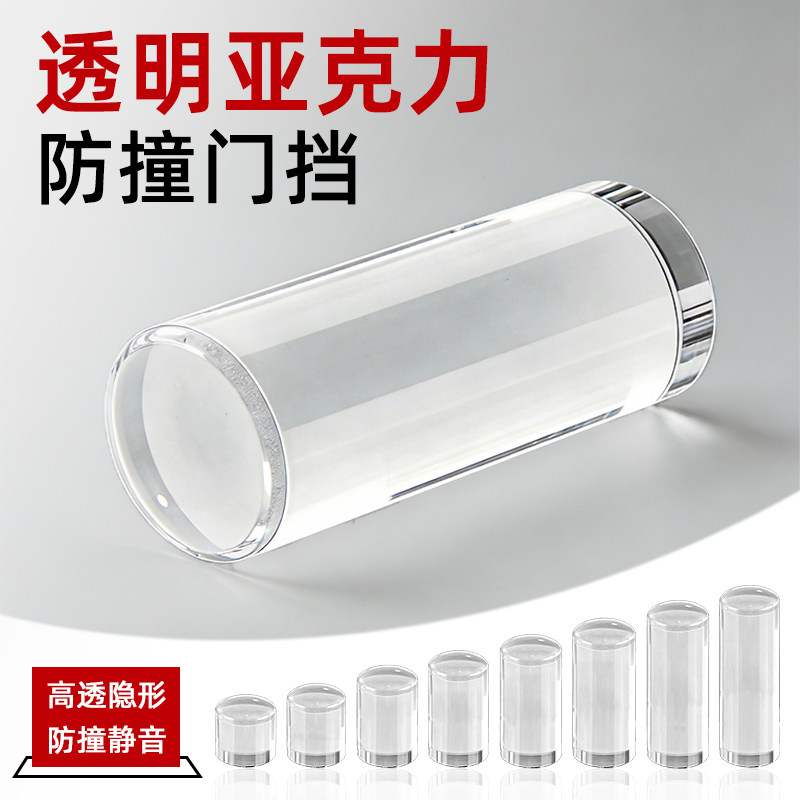 免打孔加长门挡门碰门后门顶图片