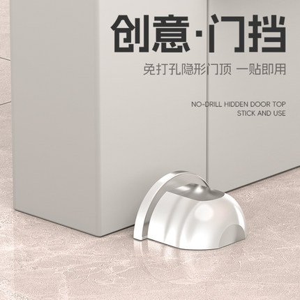 防撞硅胶门挡阻门器家用免打孔透明门碰卫生间门吸创意防撞贴门顶