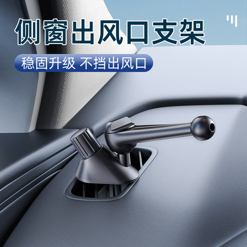 手机车载支架2025新款汽车手机架