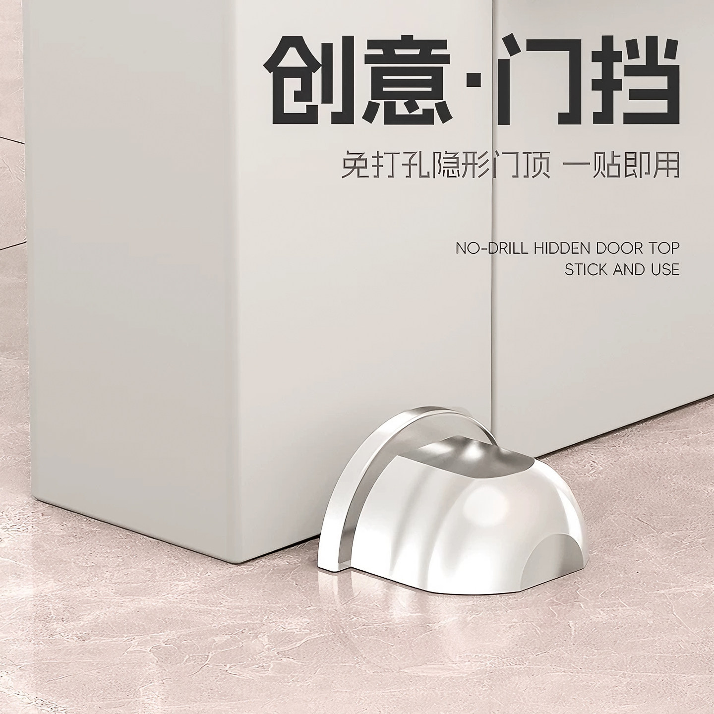 防撞硅胶门挡阻门器免打孔门碰图片