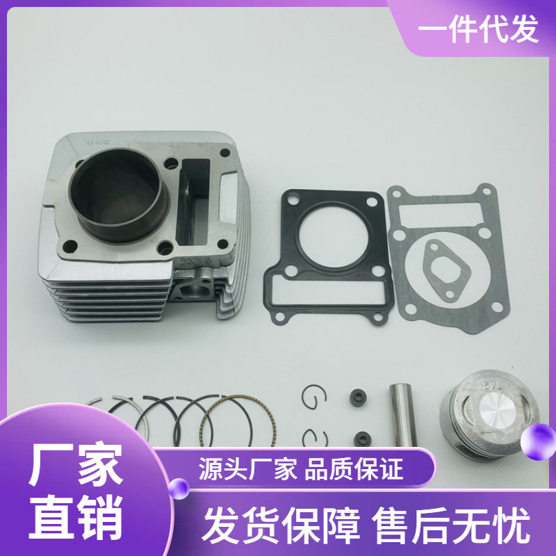摩托车配件建设天剑YBR125套缸 发动机JYM125气缸活塞环组合