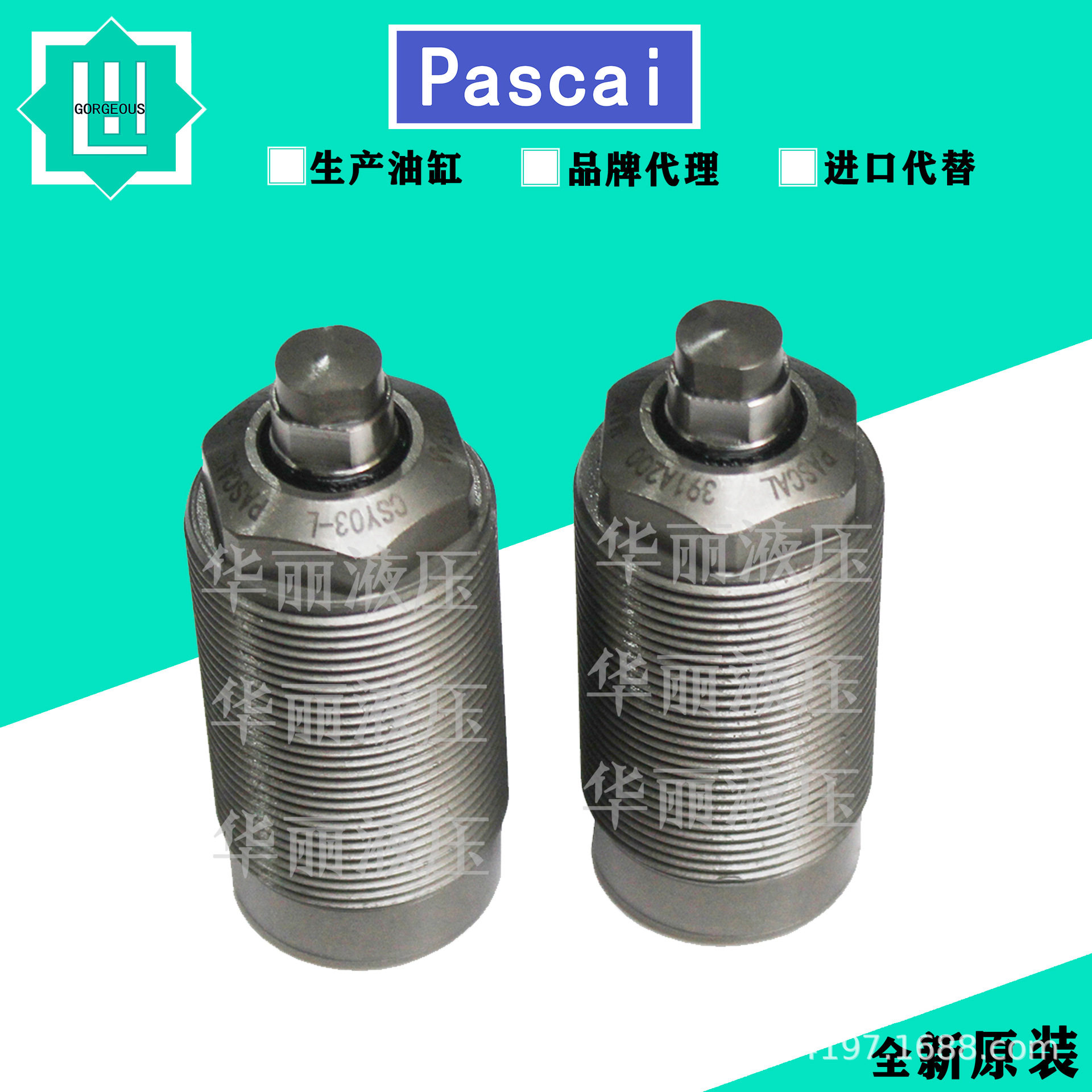PASCAL帕斯卡支撑缸油缸液压缸BLU06-L BLU04-L CTU06-RP CLU02-F