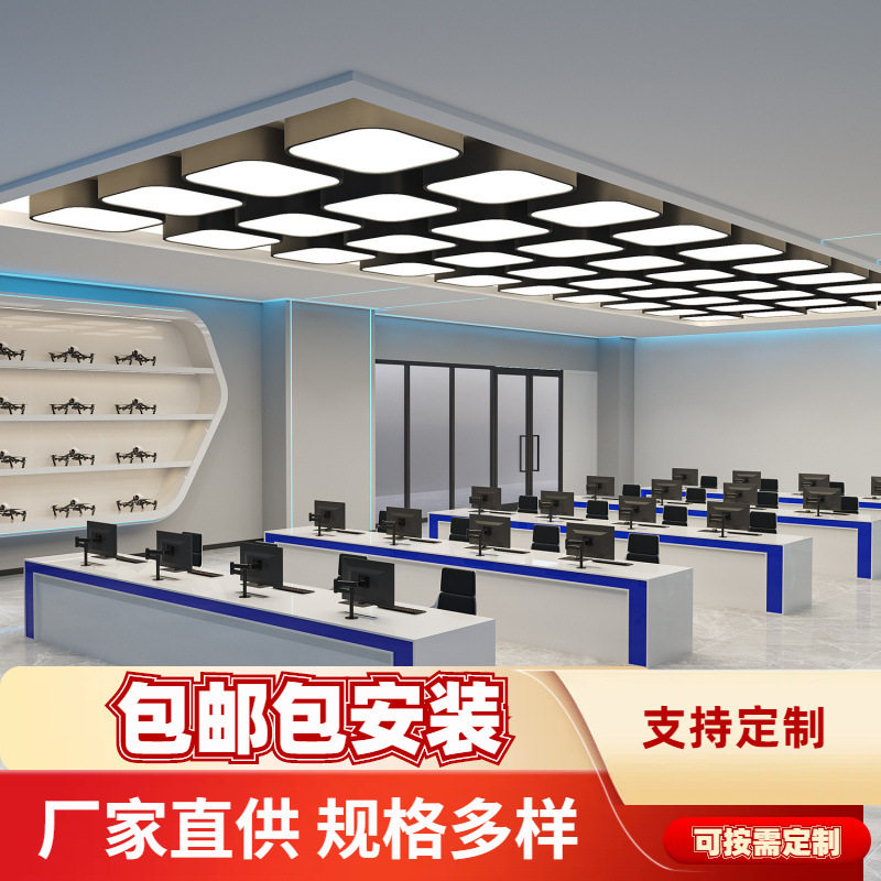 现代轻奢烤漆指挥中心控制台