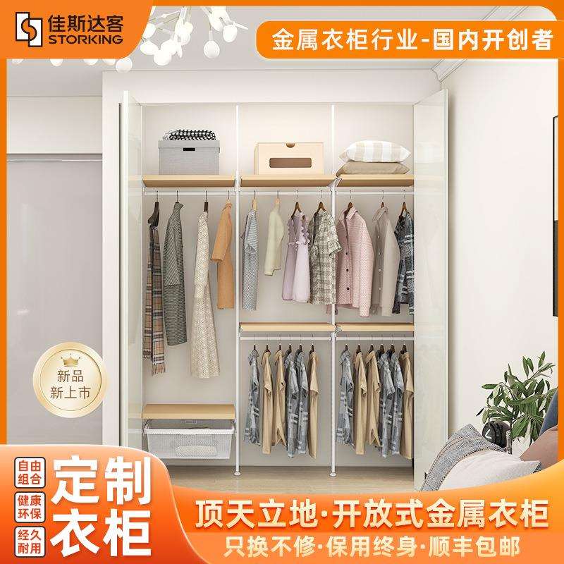 佳斯达客顶天立地衣帽间衣柜简约现代整体步入式卧室砌墙衣柜1.8
