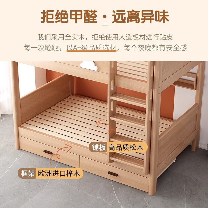 全实木儿童上下床双层床北欧榉木子母床小户型上下铺高低床组合