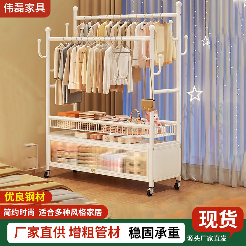 双杆落地多层大容量晾衣架