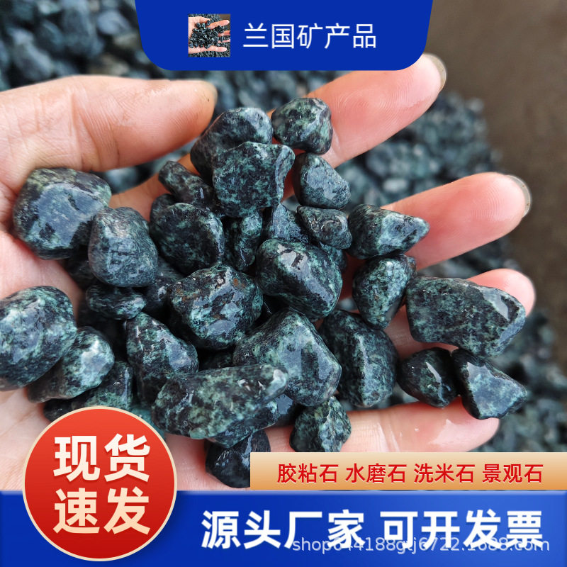 森林绿小石子水洗石胶黏石园