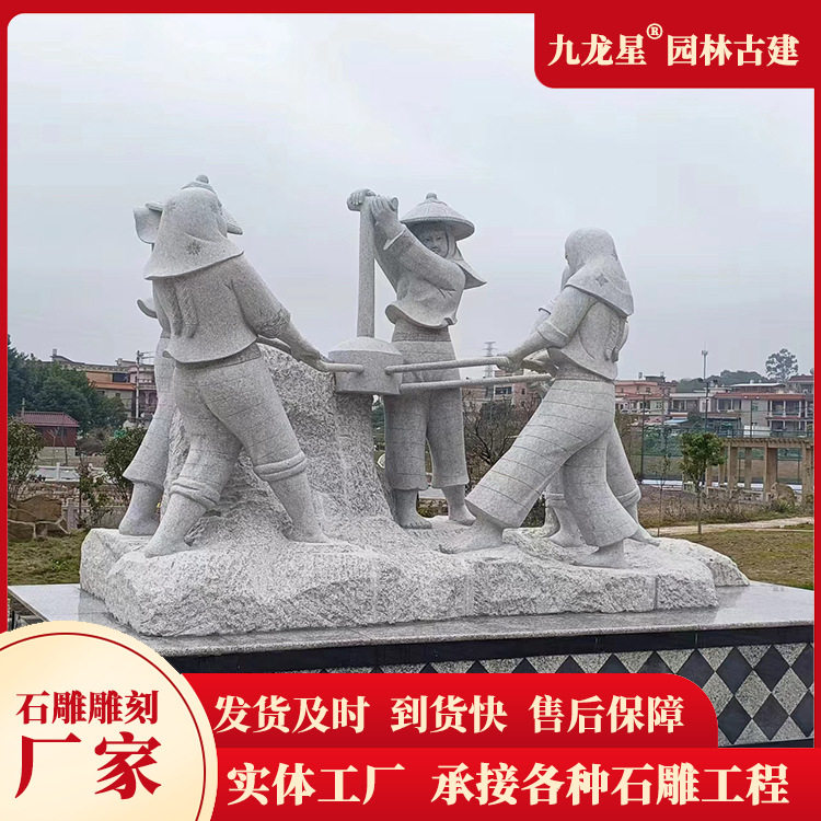惠安石雕定制园林景观人物雕像
