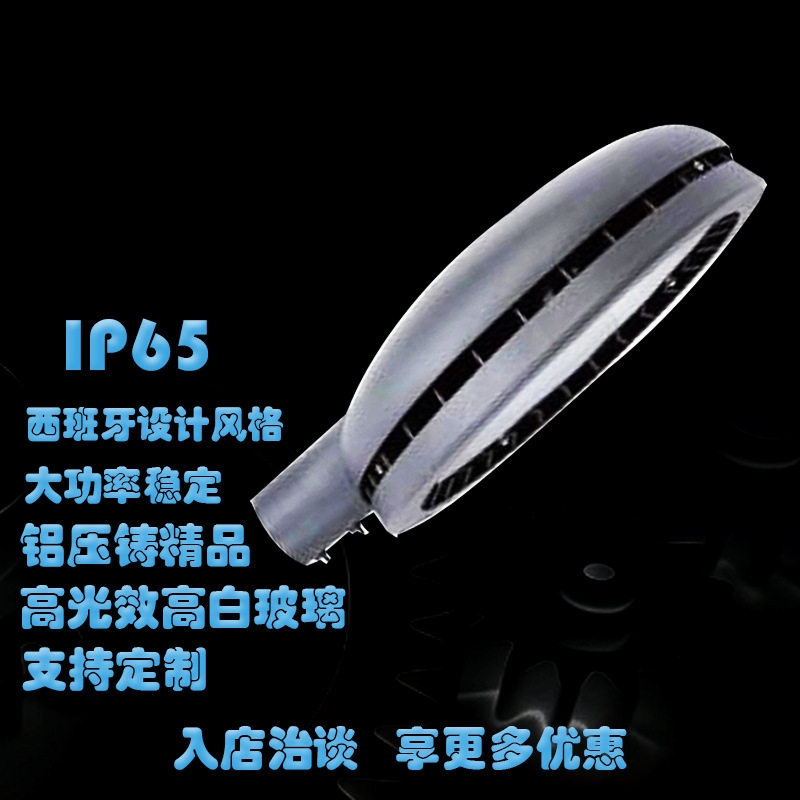 户外铝铸LED庭院路灯节能防水