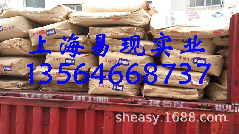 供应氯丁粘合剂山纳氯丁橡胶SN24,万能胶,鞋胶氯丁橡胶SN24