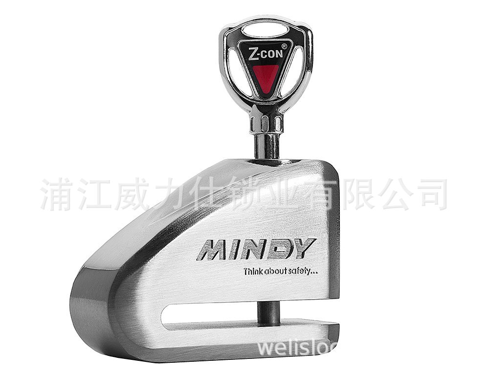 浦江MINDY碟刹防锯带钥匙挂锁