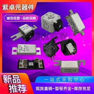 伊顿巴斯曼熔断器170M系列170M1851 170M1853现货供应 170M1852