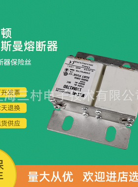 全新快速熔断器保险丝断路器170M1521 170M1522 170M1532大量现货