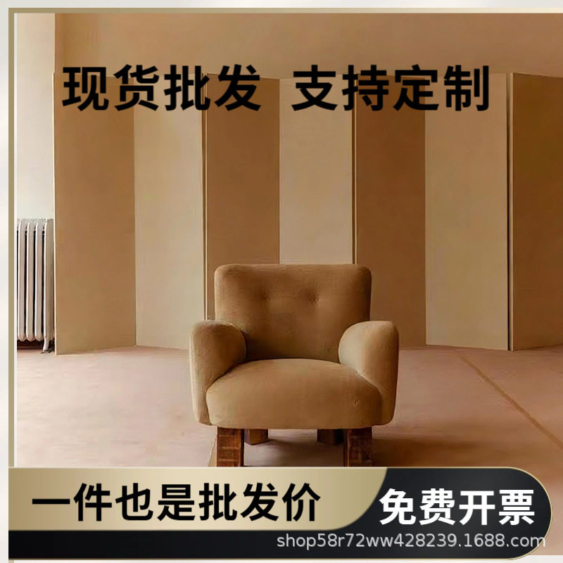 法式简约实木布艺懒人单人沙发椅