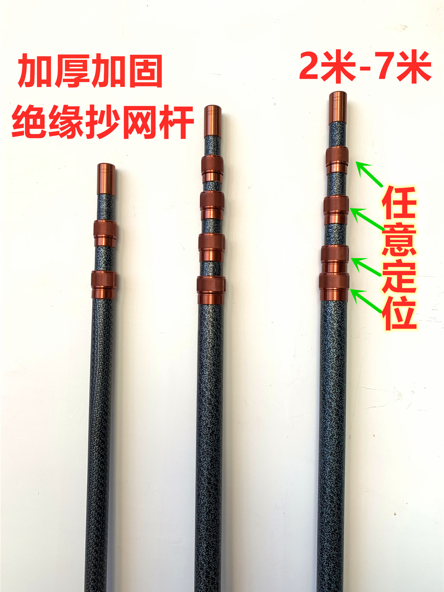 玻璃钢纤维单杆裸杆金属定位任意定位伸缩杆抄网杆摘果杆割草杆