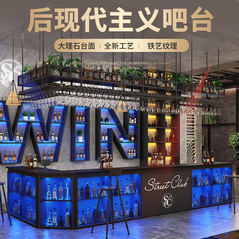 带灯工业风铁艺转角收银台