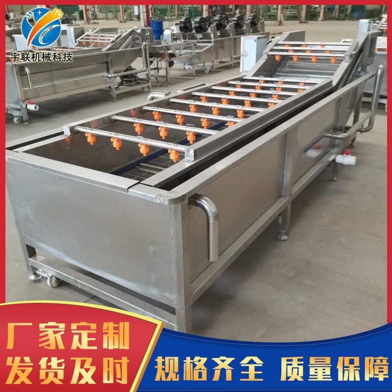 宇联小型高压气泡果蔬清洗机