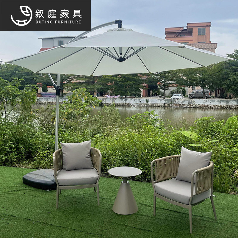 叙庭户外绳编防水防晒藤椅茶几