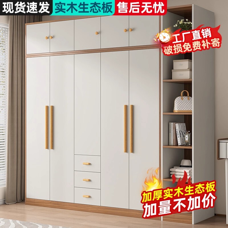 实木简易组装小型儿童收纳衣柜