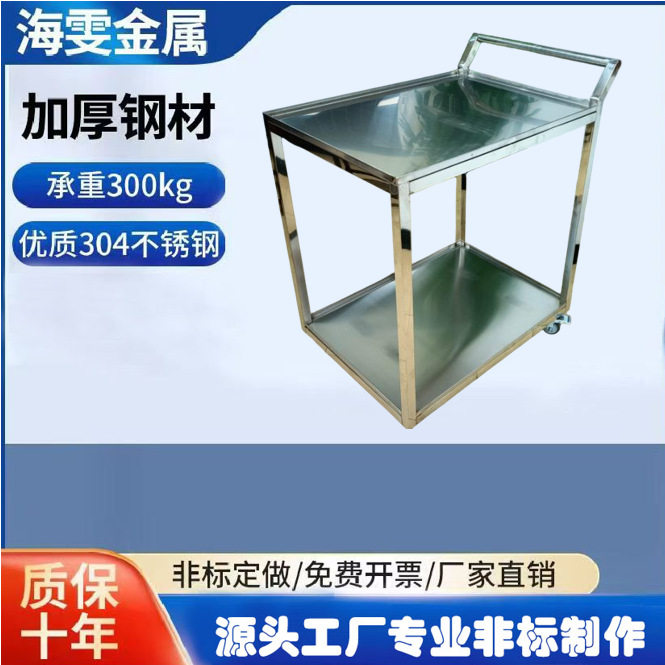 源头工厂304加厚不锈钢方通结构工具车防静电仪器周转搬运手推车