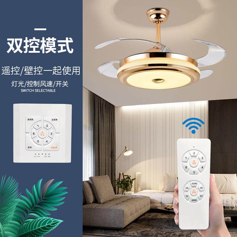 led隐形风扇灯超亮吊扇灯带风扇吊灯简约客厅卧室餐厅灯