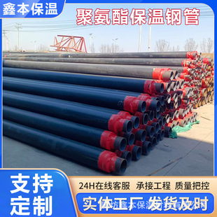 厂家现货订购 玻璃钢埋地防腐保温管 复合聚氨酯无缝埋地保温管