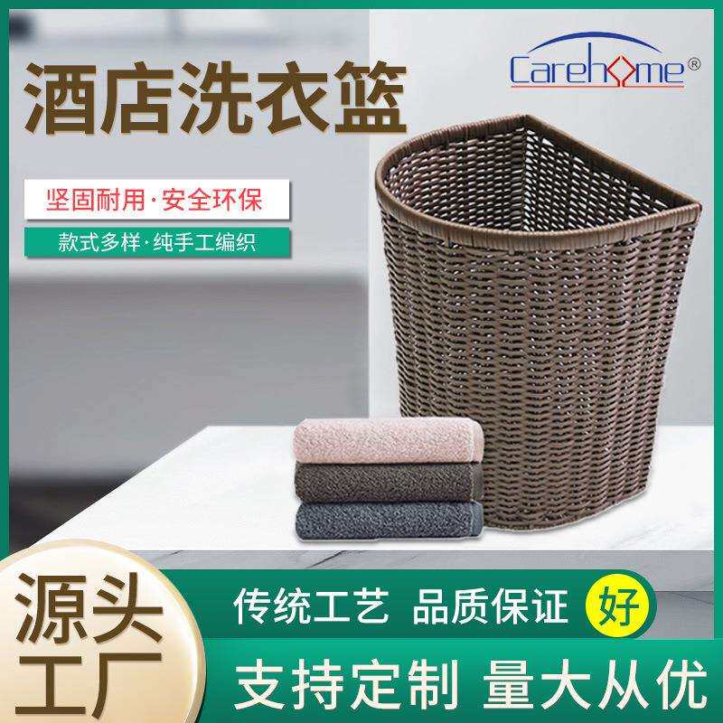 手工编织PP仿藤脏衣篮洗衣篮星级酒店收纳筐内置铁架加固脏衣篓