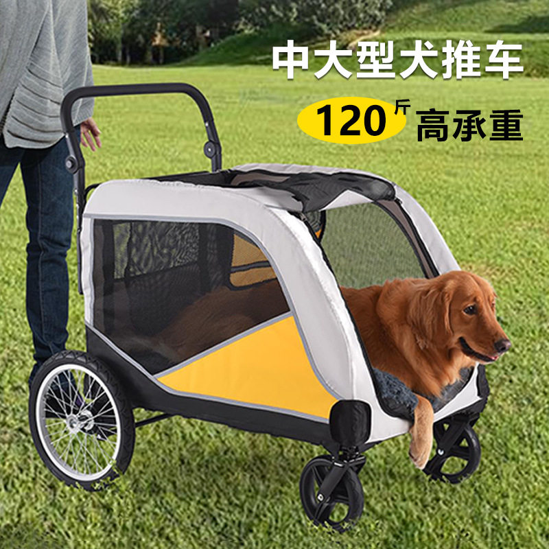 宠物推车宠物车宠物外出巨型推车宠物推车可分离多只狗狗猫咪