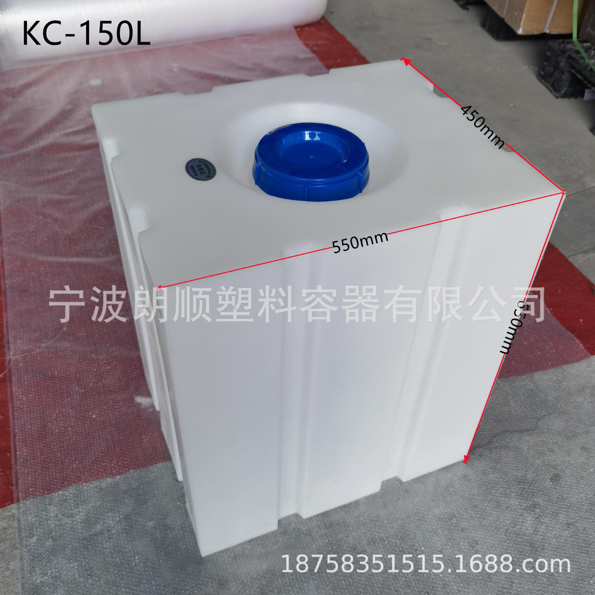 朗顺150升售水机水箱 120L方形家用储水桶100L困水桶翻盖大口水箱