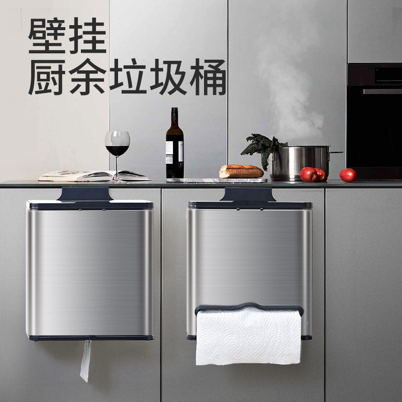 JAH厨房挂式垃圾桶家用橱柜门挂壁带盖不锈钢收纳桶悬挂式有内桶