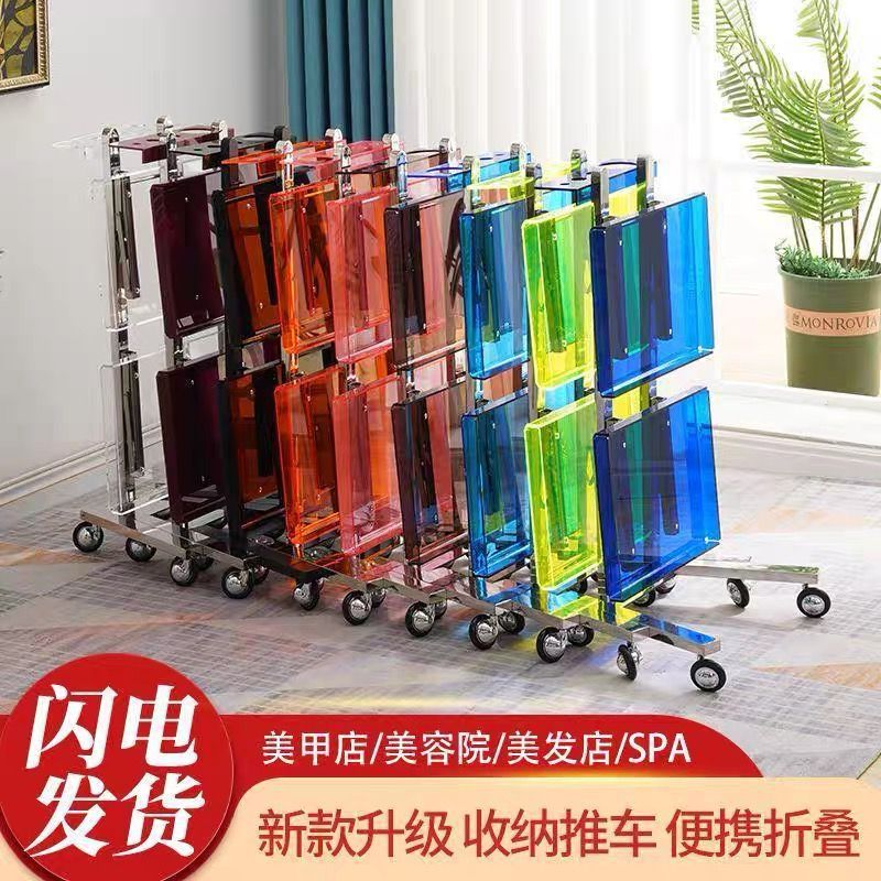 发廊专用可折叠防染膏烫染车