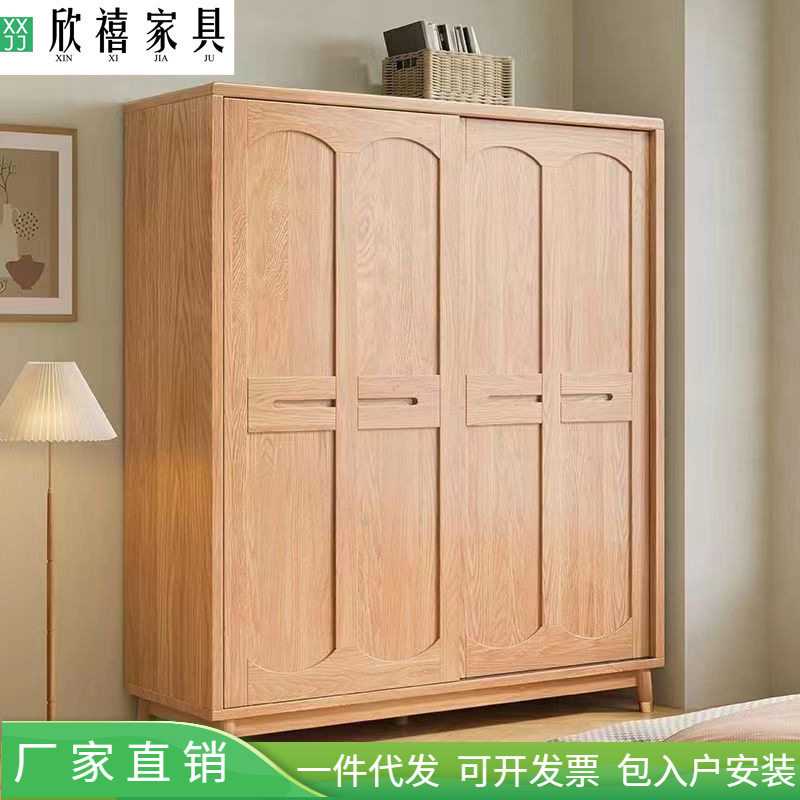 实木衣柜白蜡木大容量储物衣柜卧室衣橱小户型60cm宽家用推拉衣柜