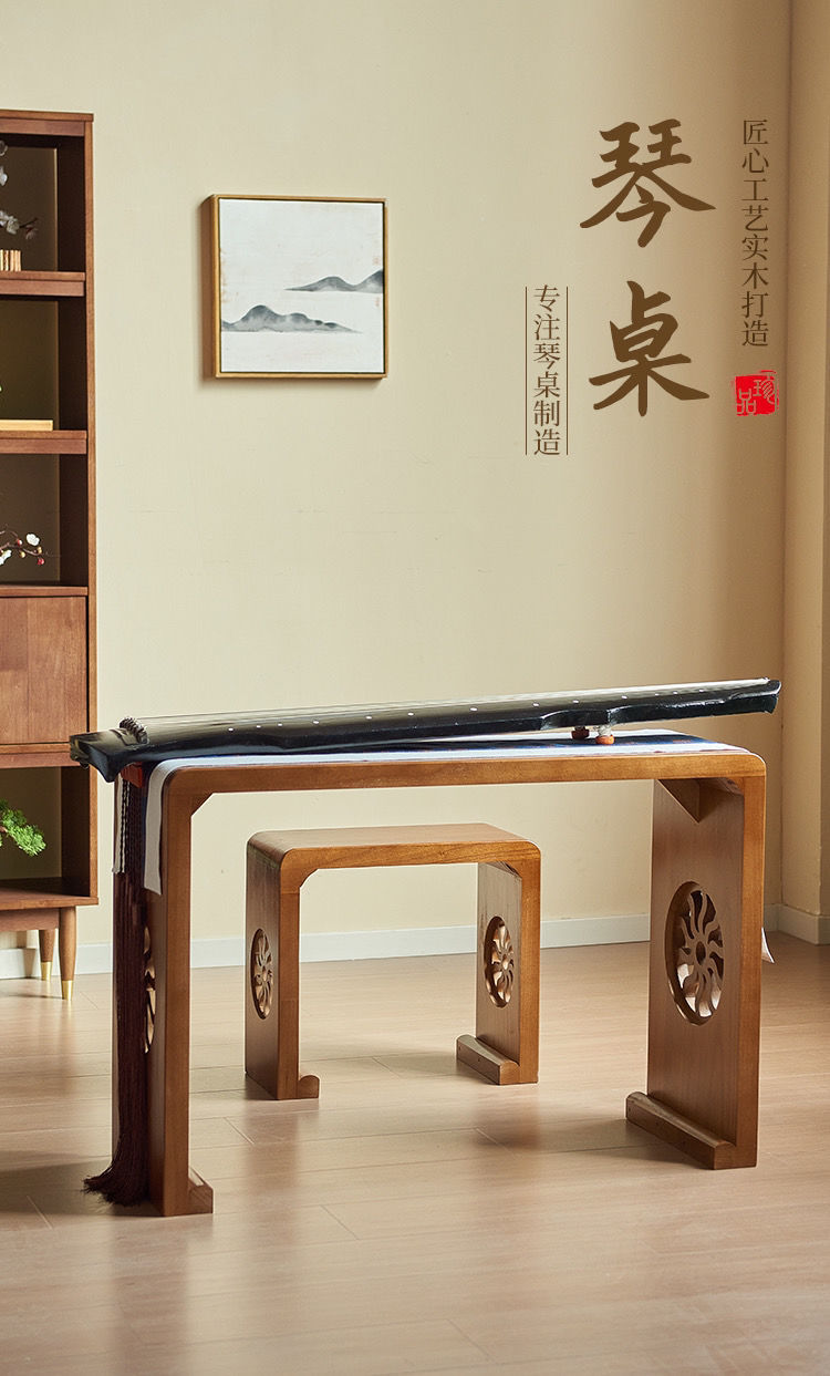 整体仿古烧桐实木共鸣古琴桌凳